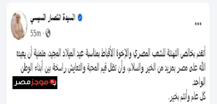 قرار رئاسي يمني يعلن عن اتهام الزبيدي بالخيانة العظمى