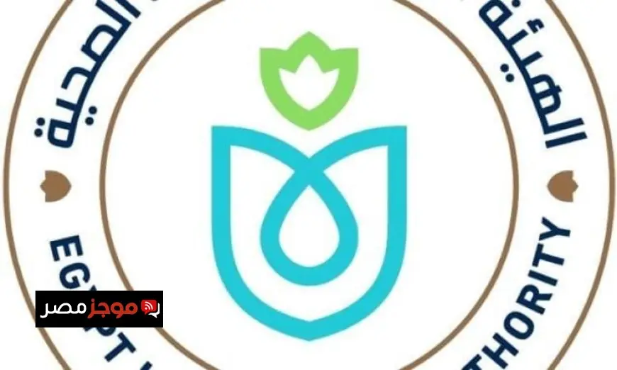 هيئة الرعاية الصحية تكشف عن خطتها الشاملة للتأمين الطبي خلال احتفالات عيد الميلاد المجيد