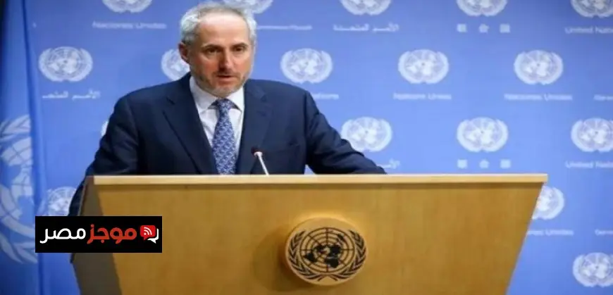 الأمم المتحدة تنبه لزيادة العنف في كردفان وتؤكد على أهمية حماية المدنيين