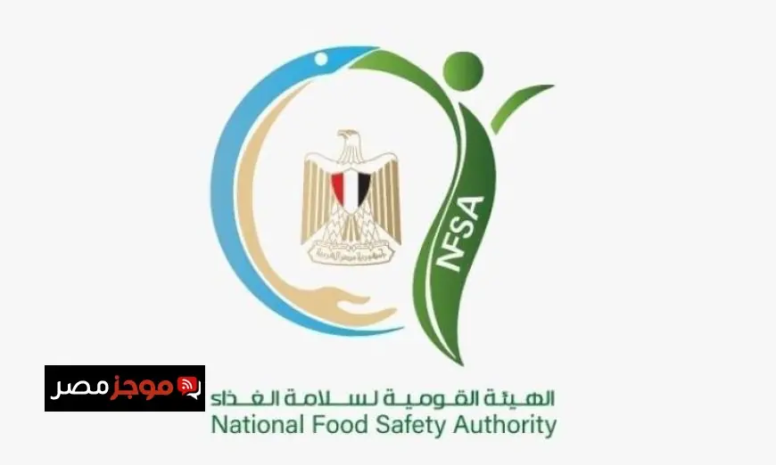 سلامة الغذاء تطلق سحبًا احترازيًا لعدد محدود من منتجات حليب الأطفال لأسباب طبية