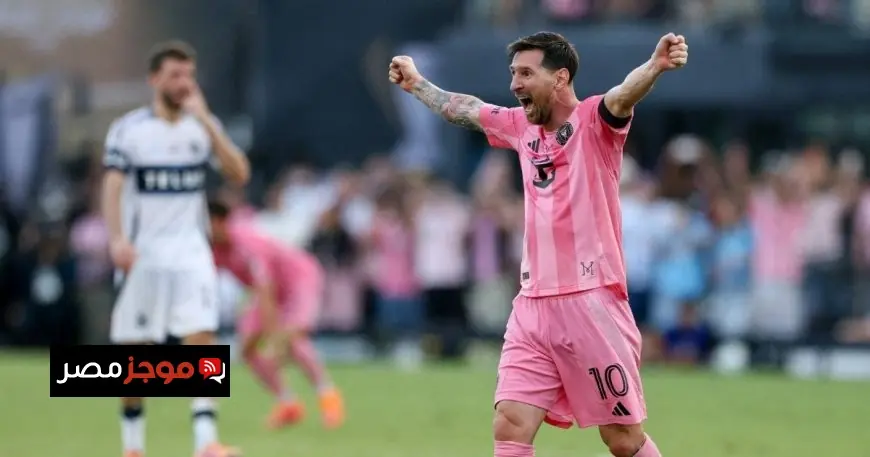 ليونيل ميسي يكشف عن شخصيته الغريبة ويستمتع بالعزلة والتفرد