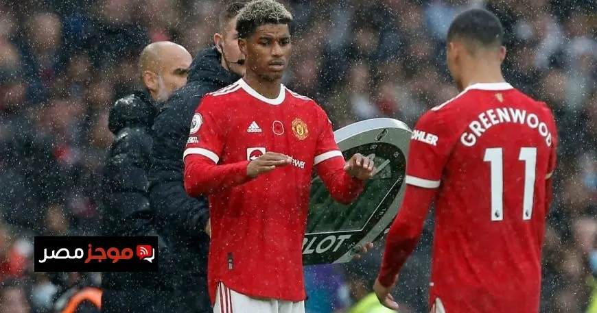 مانشستر يونايتد يكشف قراره النهائي بشأن مستقبل ماركوس راشفورد