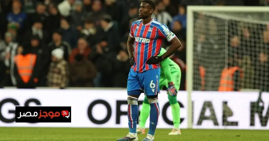 مدرب كريستال بالاس يكشف تفاصيل رحيل المدافع مارك غويهي