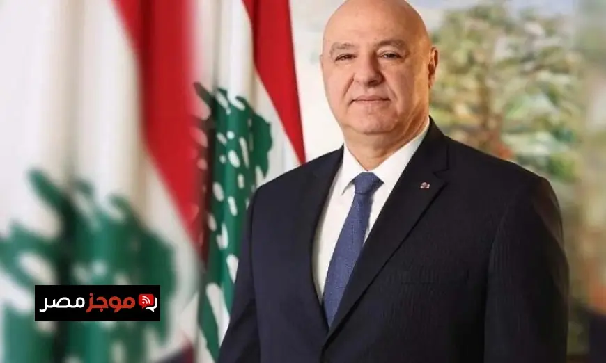 الرئيس اللبناني يعبّر عن ترحيبه بوجود أي دولة قوية في الجنوب بعد انسحاب اليونيفيل