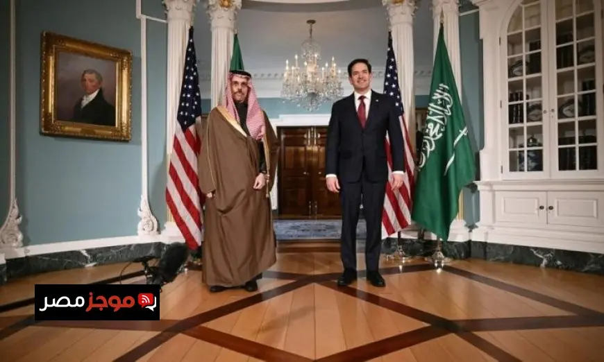 زيارة وزير الخارجية السعودي إلى واشنطن تعزز العلاقات الثنائية بين البلدين