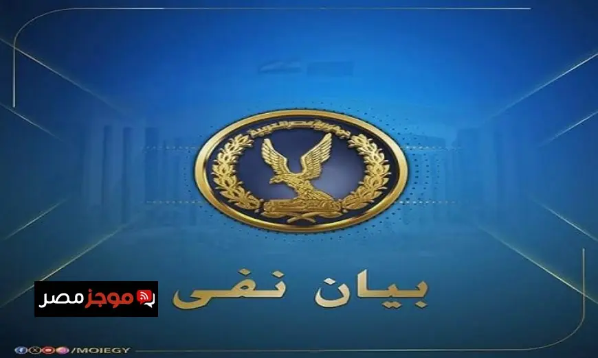 مصدر أمني يكشف حقيقة تعطيل أجهزة الرقمنة في بعض الوزارات ويؤكد عدم صحة الادعاءات