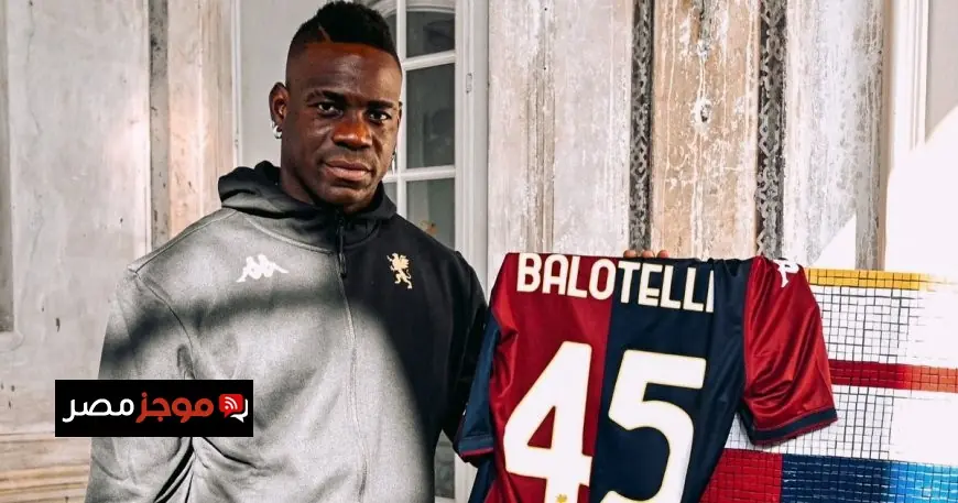 ماريو بالوتيلي يعود للملاعب وينعش مسيرته في الدوري الإماراتي