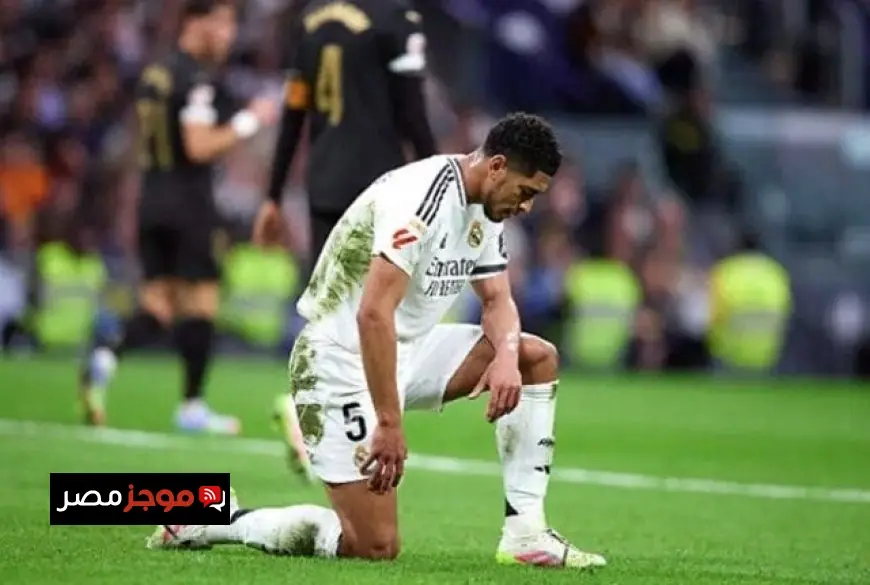 بيلينجهام يكشف عن تغير استراتيجيته الهجومية مع وصول مبابي