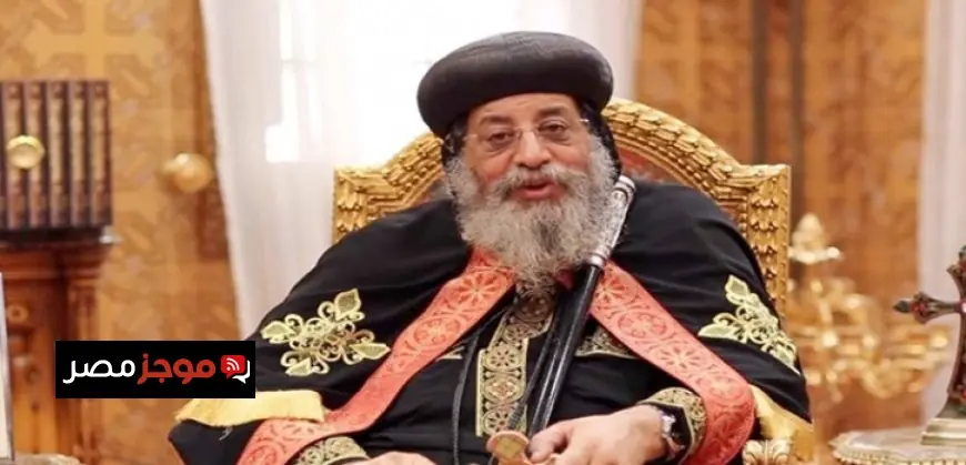 البابا تواضروس يحتفل بعيد الميلاد ويستقبل المهنئين في الكاتدرائية المرقسية