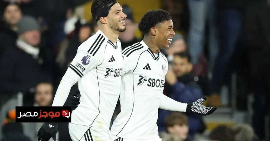 فولهام يحقق مفاجأة جديدة ويهزم تشيلسي بثنائية في مباراة مثيرة