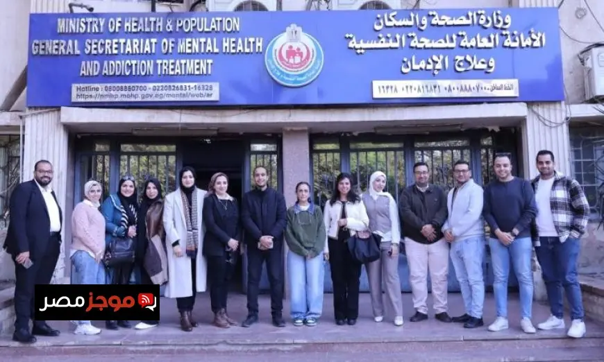 وزارة الصحة تبدأ حملة توعية شاملة لصحة الفم والأسنان لتعزيز الوعي الصحي