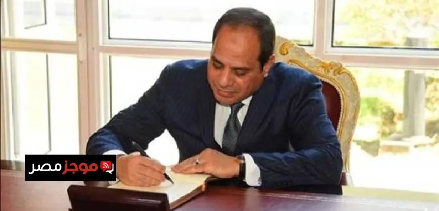 تعيين شريف خشبة نائبًا لرئيس مجلس إدارة الهيئة القومية للتأمينات والمعاشات بقرار جمهوري