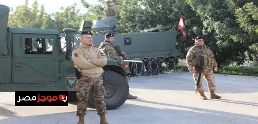 الجيش اللبناني يعلن تقدم خطة حصر السلاح نحو مراحل متطورة