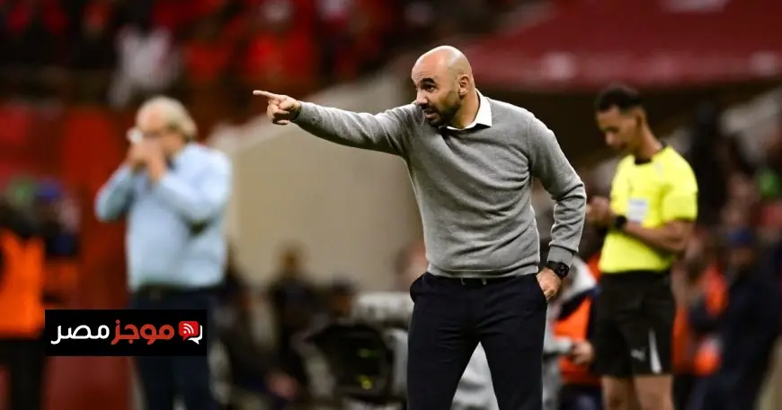 الركراكي يحذر من مخاطر التنمر على لاعبي المغرب في كأس أمم إفريقيا