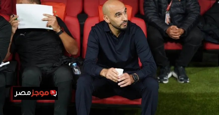 الركراكي يؤكد قوة المغرب الجديد ويشدد على أهمية مواجهة الكاميرون في كأس إفريقيا