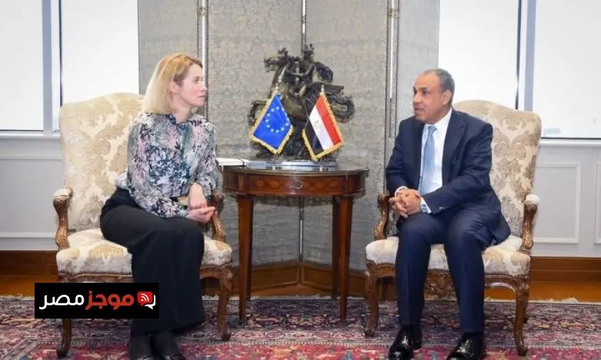 عبد العاطي يجري مشاورات هامة مع الممثلة العليا للشئون الخارجية للاتحاد الأوروبي