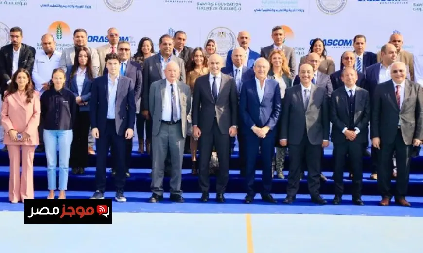 افتتاح وزير التعليم مدرسة أنسي ساويرس للتكنولوجيا التطبيقية والإنشاءات بالصور