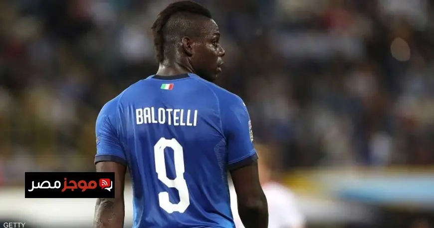 بالوتيلي يتوجه إلى دبي لتوقيع عقده مع الاتفاق في 12 يناير