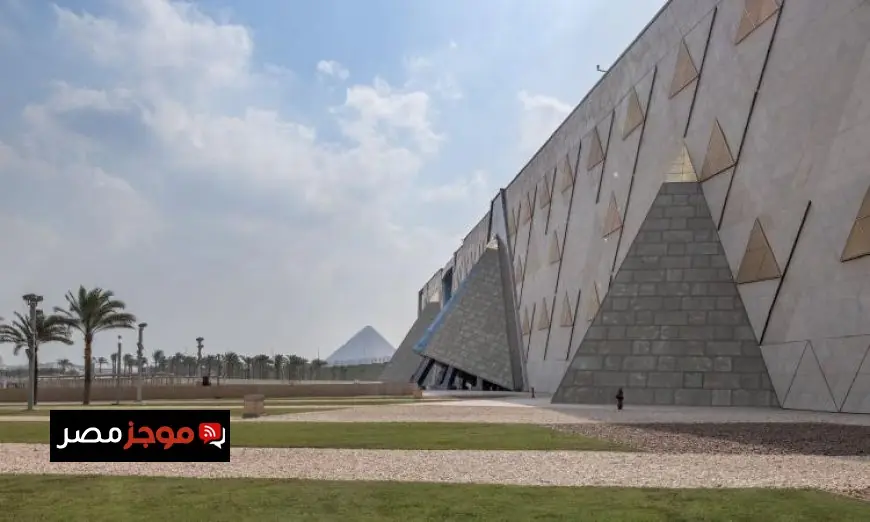 إدارة المتحف المصري الكبير تكشف عن 3 مواقع إلكترونية احتيالية لبيع تذاكر الزيارة