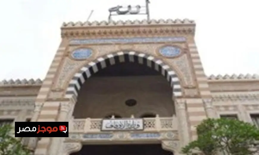 انطلاق اختبارات التصفية الأولية لمسابقة حفظة القرآن الكريم من قبل الأوقاف