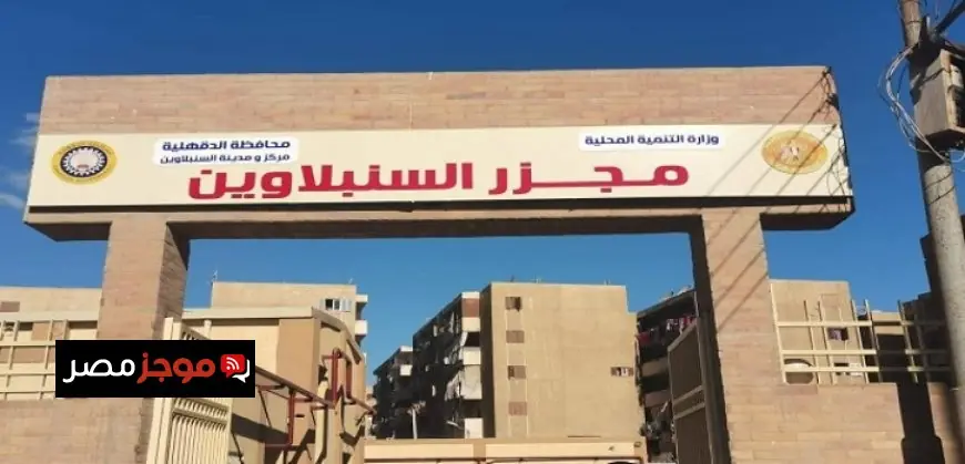 إدارة المتحف المصري الكبير تحذر من ثلاثة مواقع إلكترونية مزورة لدخول الزائرين