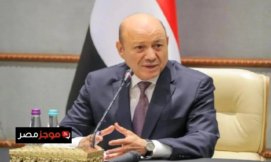 العليمي يثني على دعم الأمم المتحدة لوحدة اليمن ويؤكد أهمية التعاون الدولي