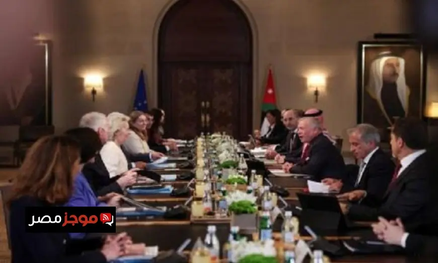 الملك عبدالله يؤكد أهمية الشراكة الأردنية الأوروبية في تعزيز الاستقرار الإقليمي