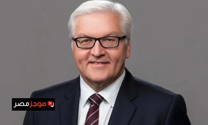 الرئيس الألماني يحذر من تحول العالم إلى وكر للصوص ويحذر من عواقب ذلك