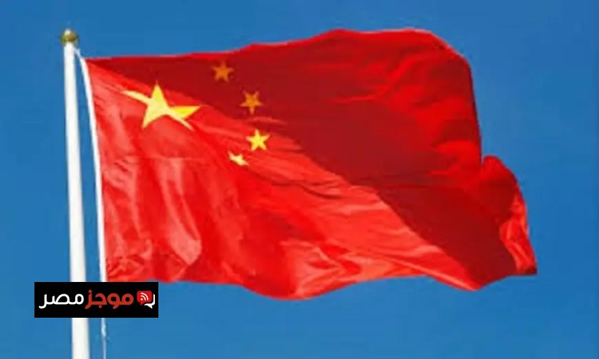 بكين تؤكد استمرار استعداد الصين لتعزيز العلاقات الاقتصادية مع فنزويلا