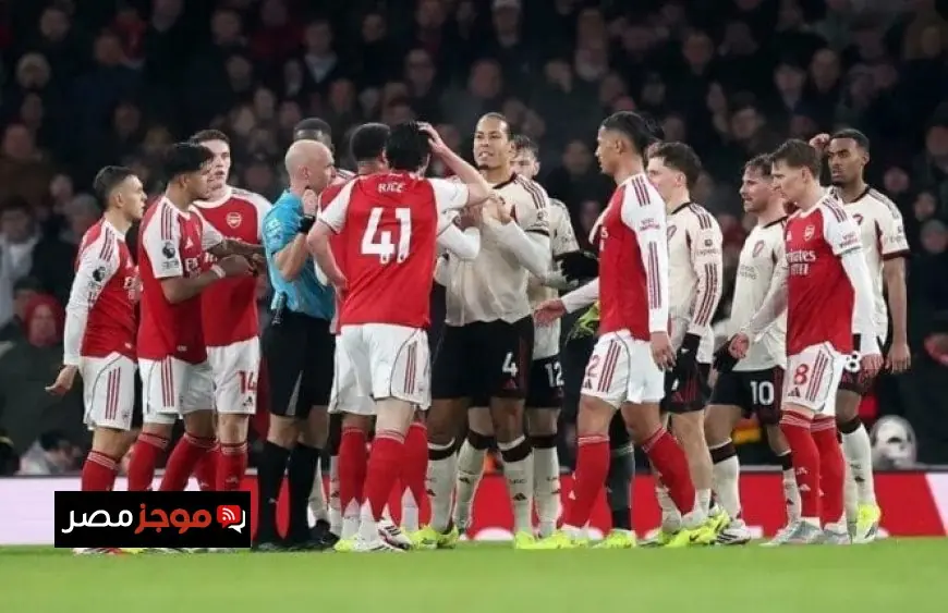 تعادل مثير يحسم قمة ليفربول وآرسنال في الدوري الإنجليزي بدون أهداف