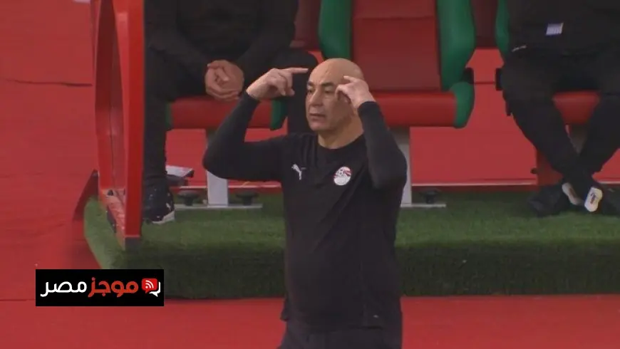 حسام حسن يستعد لإطلاق مفاجأة تكتيكية في مركز الظهير الأيسر خلال مواجهة كوت ديفوار