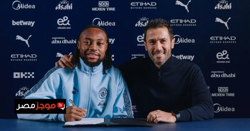 مانشستر سيتي يضخ قوة هجومية جديدة عبر ضم أنطوان سيمينيو في صفقة تاريخية مع بورنموث
