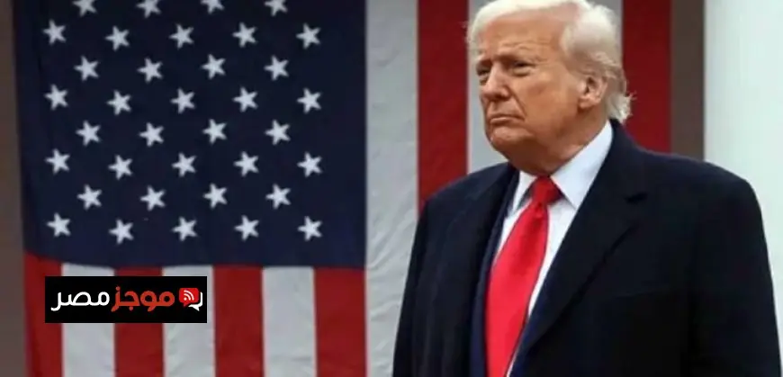 ترامب يعلن قرب اتخاذ قرار حاسم بشأن اختيار رئيس الاحتياطي الفيدرالي المقبل