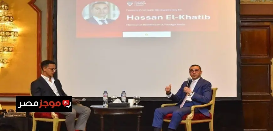 وزير الاستثمار يكشف عن خطة مصر لمضاعفة الاستثمارات الأجنبية وتعزيز الاقتصاد بقيادة القطاع الخاص