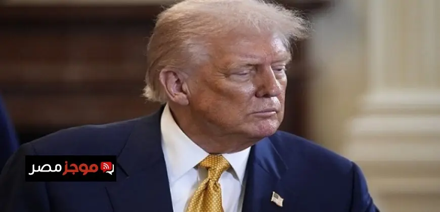 المحكمة العليا الأمريكية تصدر قراراً حاسماً اليوم بشأن قانونية رسوم ترامب الجمركية