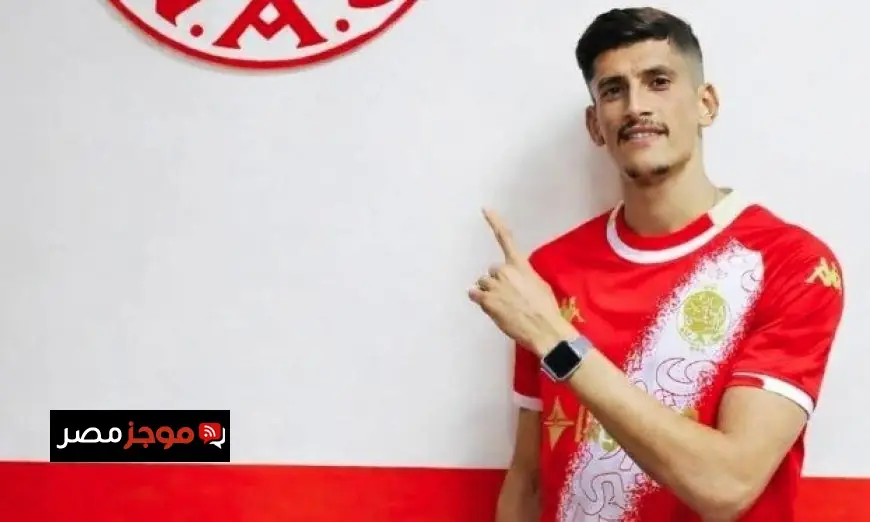 الوداد البيضاوي يعلن عن ضم صلاح مصدق نجم الزمالك السابق في صفقة جديدة