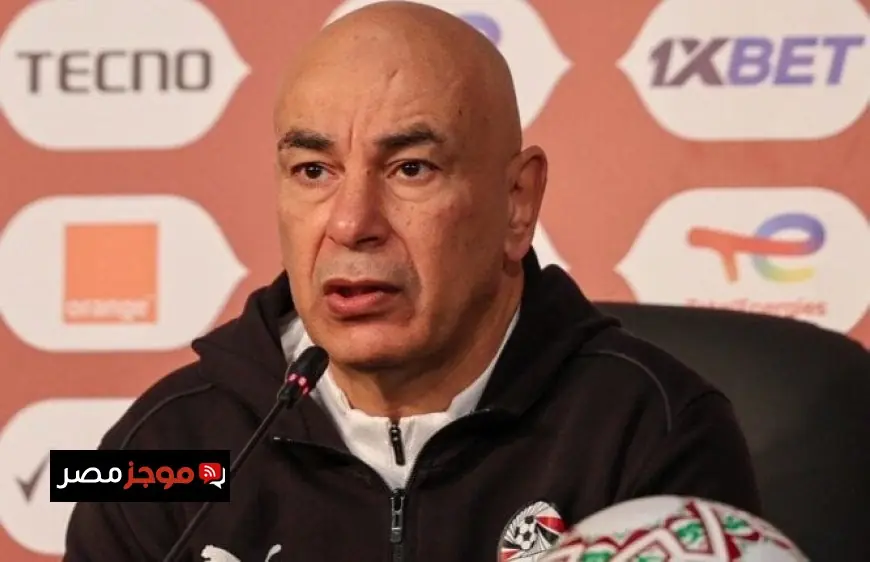 حسام حسن يشيد بشقيقه إبراهيم ويصف تريزيجيه باللاعب المقاتل قبل مواجهة كوت ديفوار