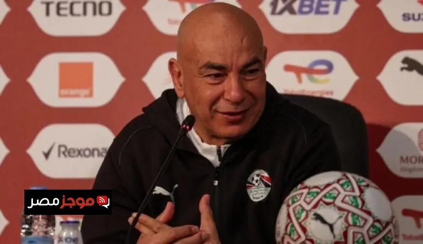 حسام حسن يتحدث عن طموحات التتويج بلقب إفريقيا قبل مواجهة كوت ديفوار ويكشف عن دعمه لمنتخب المغرب في مونديال 2022