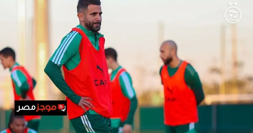 رياض محرز يؤكد: سأخوض آخر بطولة كأس إفريقيا وأطمح للفوز باللقب مع هذا الجيل المميز