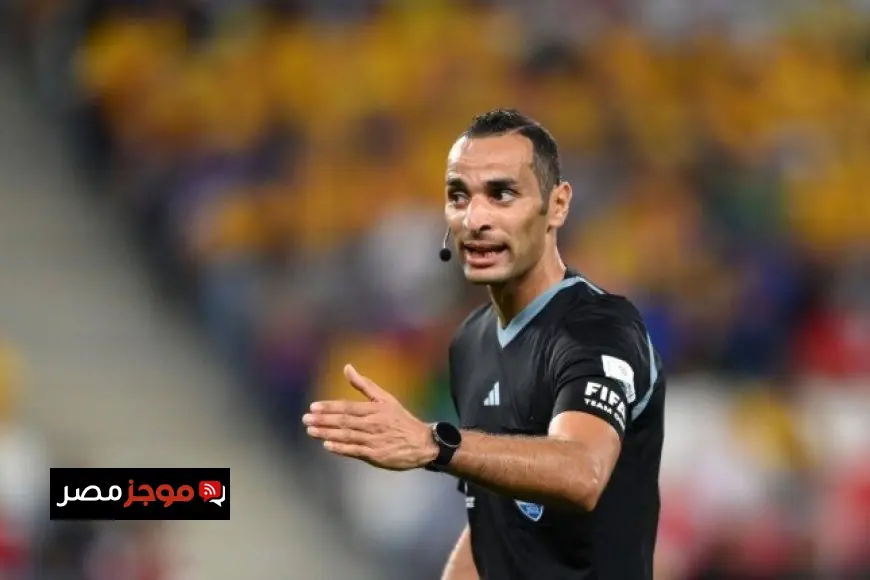 الكاف يعلن تعيين الحكم الجزائري مصطفى غربال لإدارة مباراة مصر وكوت ديفوار