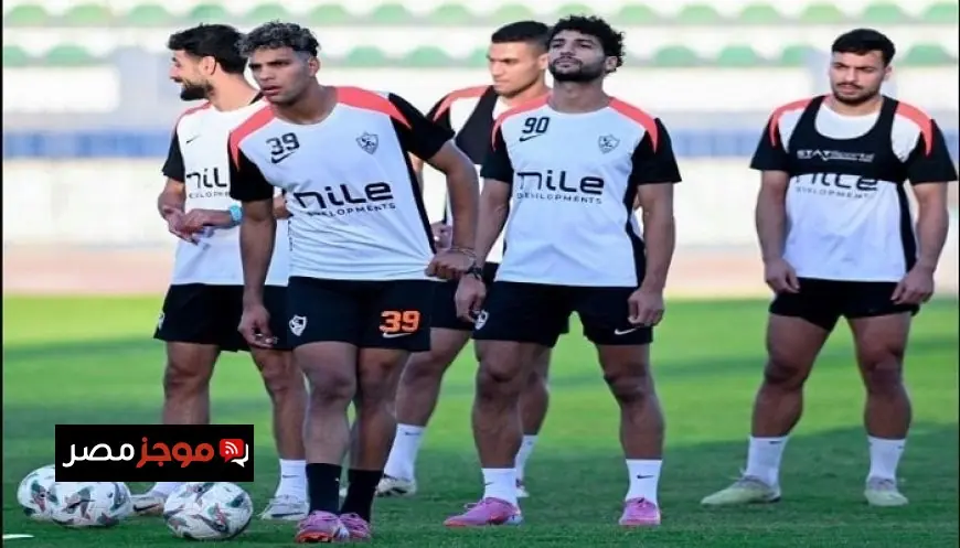 شيكو بانزا يشرف على تدريبات الزمالك استعدادًا لمواجهة زد في كأس عاصمة مصر