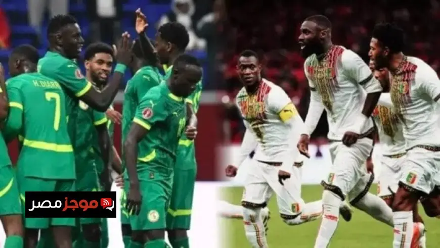 تابعوا البث المباشر لمباراة السنغال ومالي في كأس أمم إفريقيا 2025