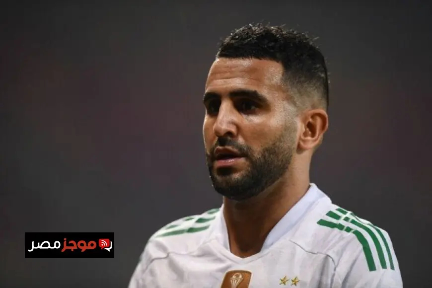 رياض محرز يفاجئ جماهير الجزائر قبل مباراة نيجيريا في كأس أمم إفريقيا