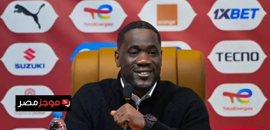 مدرب كوت ديفوار يكشف عن استعداداته لمواجهة منتخب مصر في مباراة صعبة