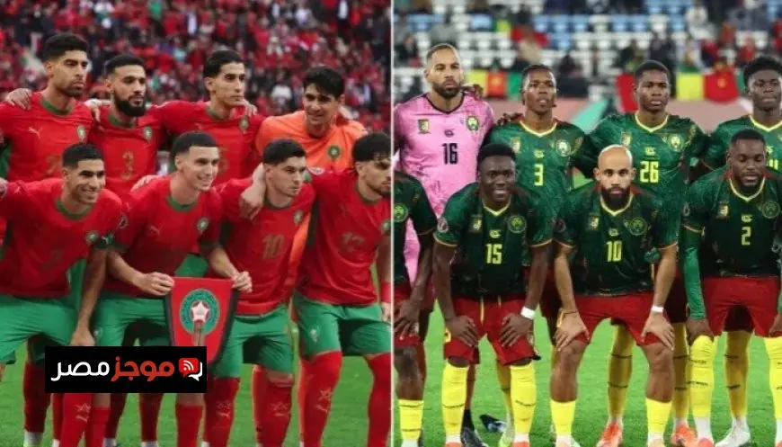 بث مباشر لمباراة المغرب والكاميرون في كأس أمم إفريقيا 2025 وفرصة لمتابعة النجوم في مواجهة مثيرة