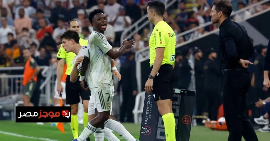 أتلتيكو مدريد يدعم سيميوني ويتهم فينيسيوس بتحريض الأحداث في المباراة