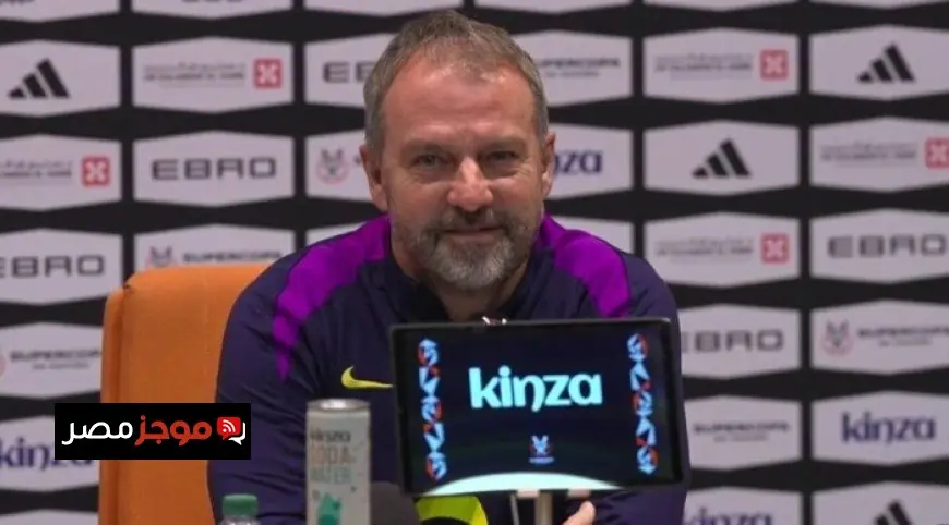 فليك يؤكد ضرورة العمل كفريق متكامل بعد الأداء المميز أمام بيلباو واستعدادات نهائي السوبر ضد ريال مدريد