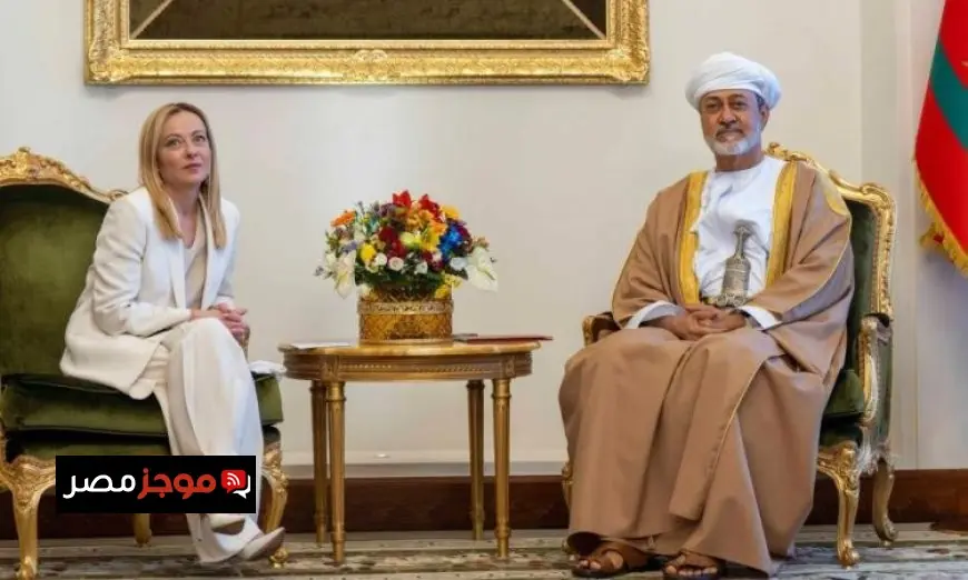 رئيسة وزراء إيطاليا تستهل زيارتها الرسمية في يناير بسلطنة عمان واليابان وكوريا الجنوبية