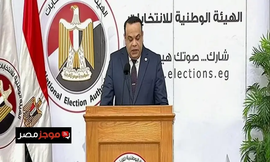 رئيس الوطنية للانتخابات يعلن اكتمال تشكيل مجلس النواب للفصل التشريعي الثالث اليوم