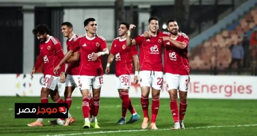 تابع مباراة الأهلي وفاركو في كأس عاصمة مصر اليوم مباشرة